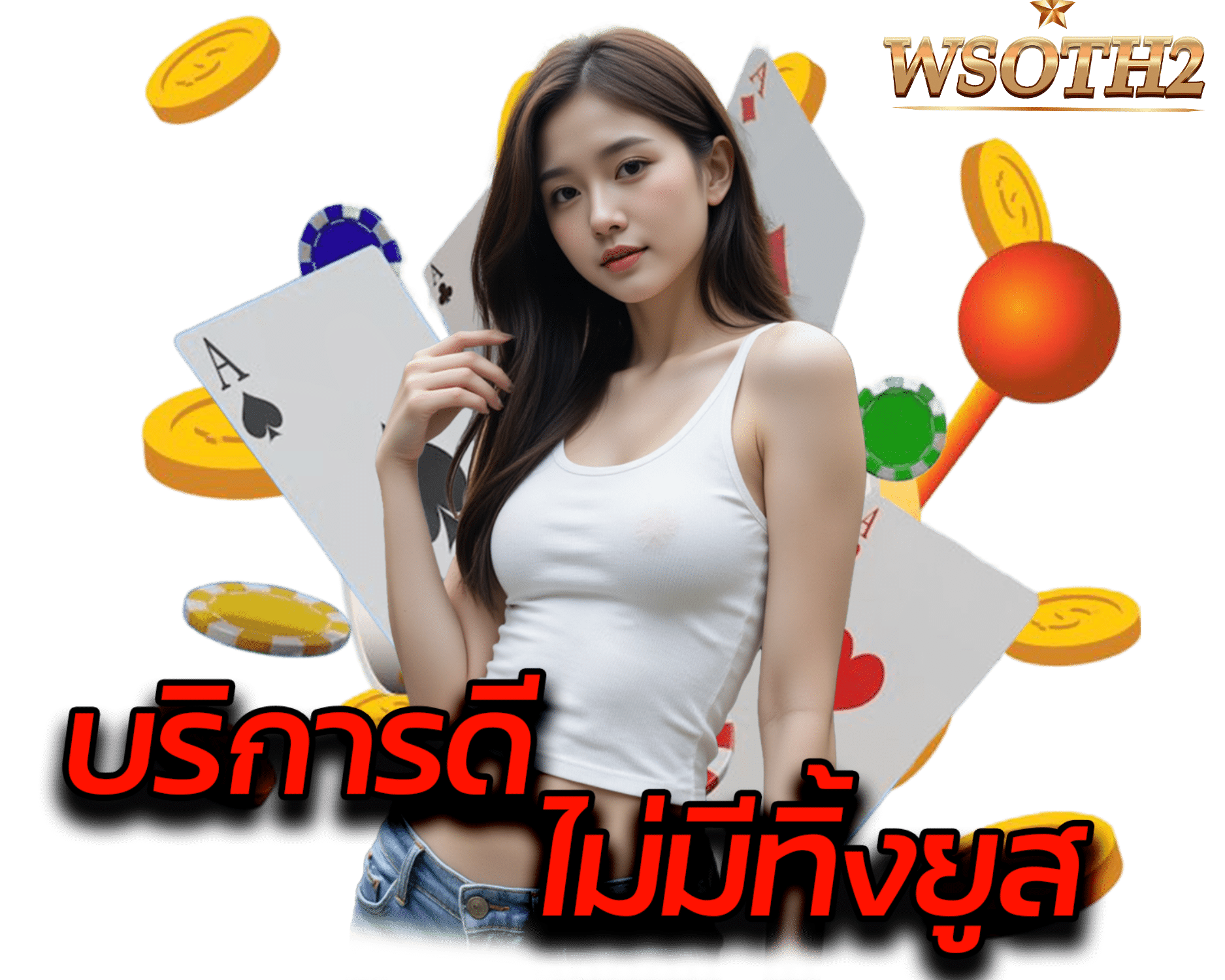 wsoth2.org