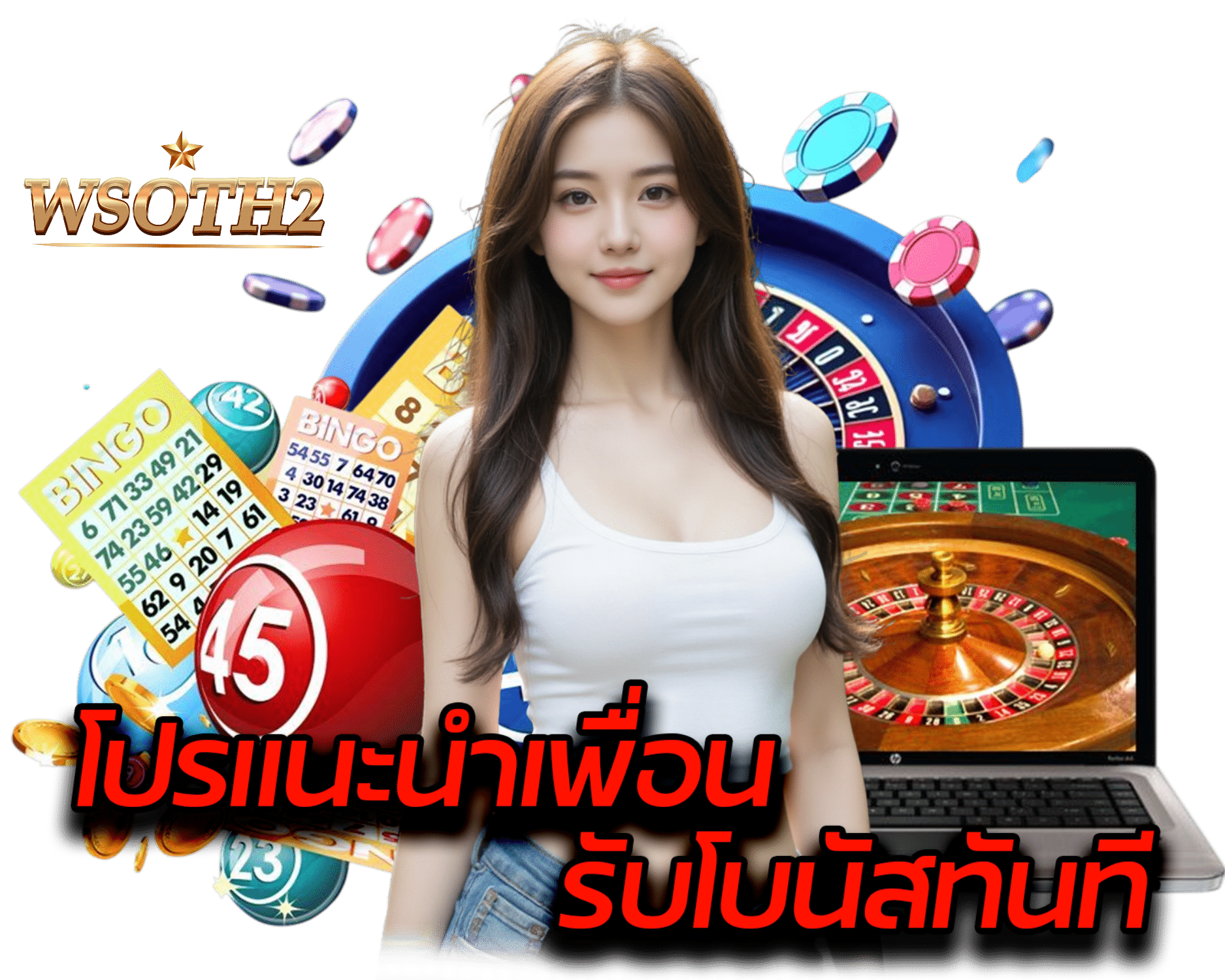wsoth2.org