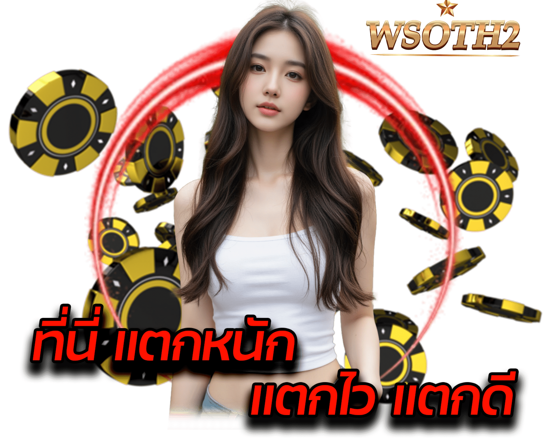 wsoth2.org